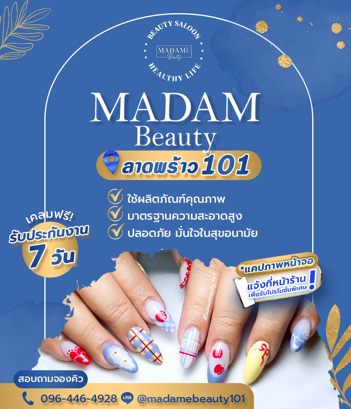 madamebeauty101