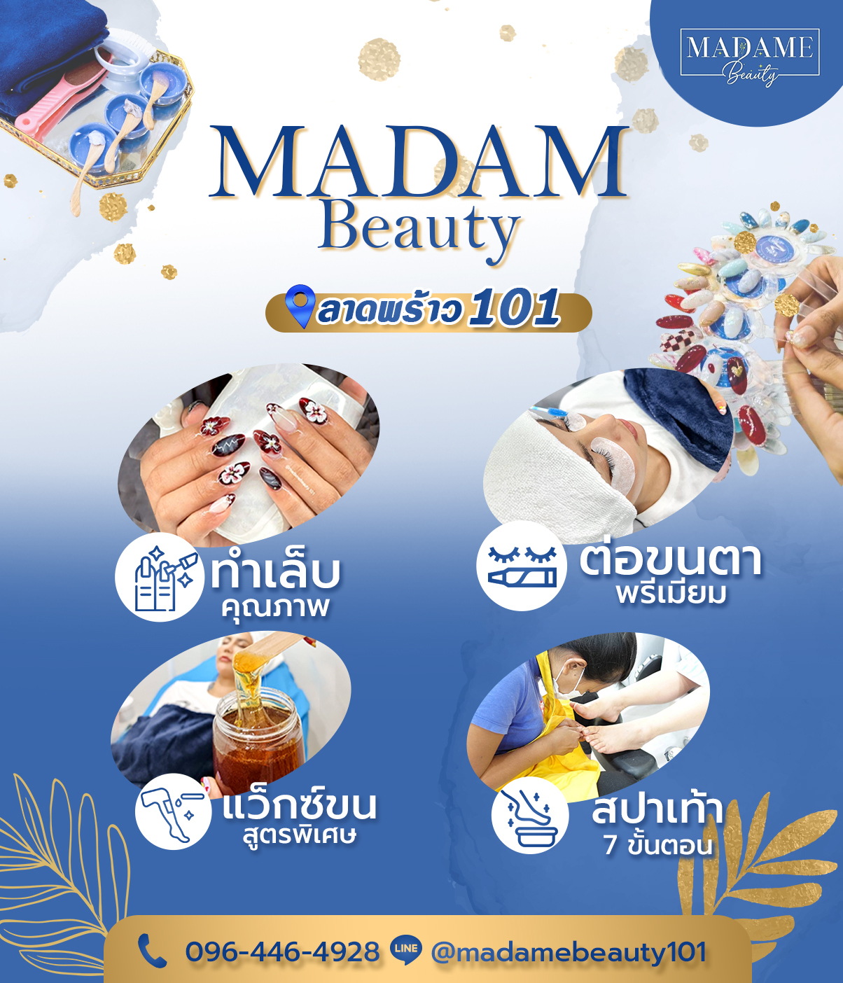 madamebeauty101